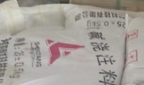 如何選擇適合的鋁電解槽澆注料？