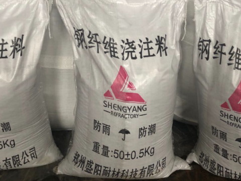 鋼纖維澆注料有哪些特點？
