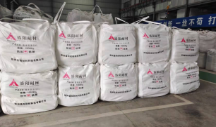 耐火澆注料有哪些特點？