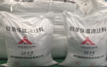 常見的澆注料有哪些?功能特點是什么？