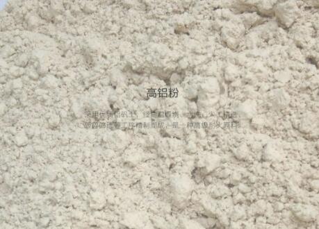 澆注料廠家必須滿足的經營條件有哪些