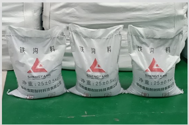 耐火耐堿澆注料的優勢何在？