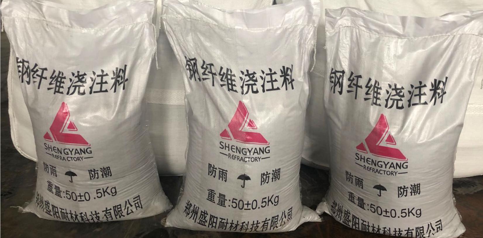 澆注料有幾種？用途都是一樣的嗎？