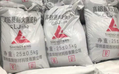 如何選擇到質量好的高鋁澆注料