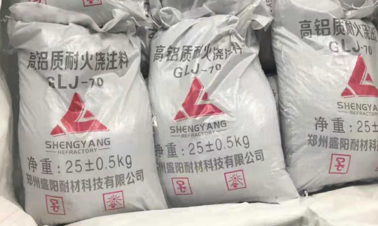 澆注料都是由哪些原料構成？都有哪些用途？