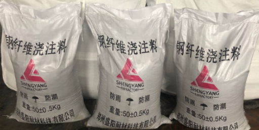 為什么選擇鋼纖維澆注料？