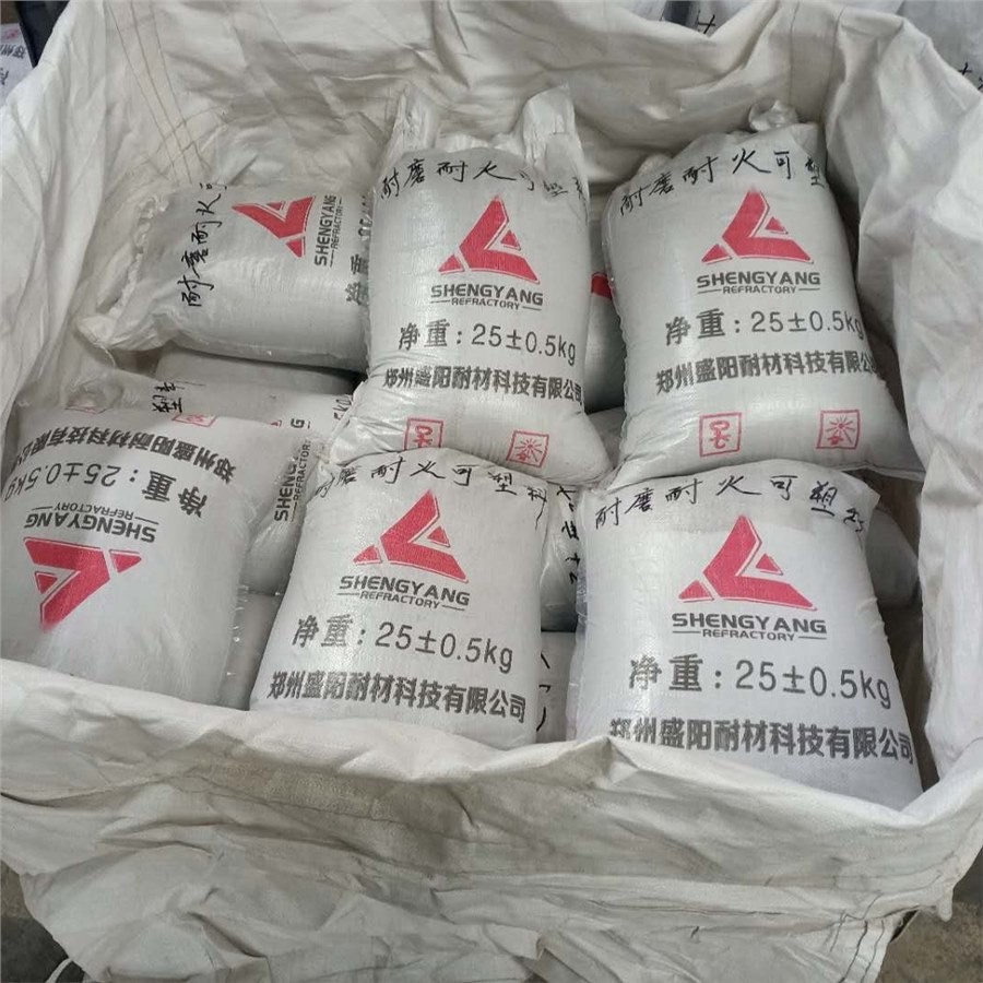 耐磨可塑料用于鍋爐內襯的優勢