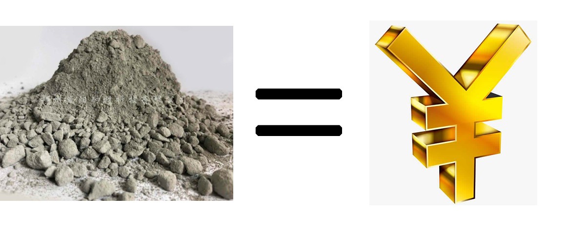 耐火澆注料的價格的質量對等嗎？